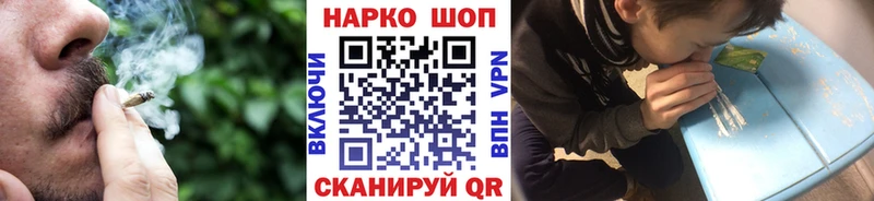 Купить закладку Гашиш  АМФ  Cocaine  Меф мяу мяу  Канабис  МЕТАДОН  СОЛЬ  Бородино