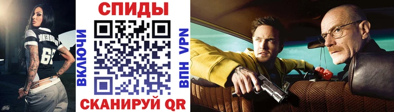 Купить  Бородино  АМФЕТАМИН 98% 