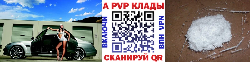 Купить  Бородино  Альфа ПВП СК 