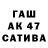 Бутират 1.4BDO Silverio Garcia
