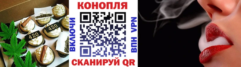 Печенье с ТГК конопля  Купить где  Бородино 