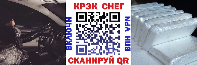 КОКАИН 98% Бородино
