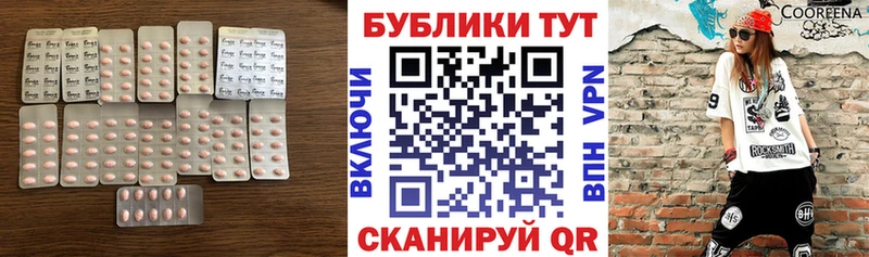 Экстази диски  Купить где  Бородино 
