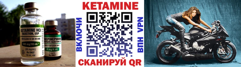 Купить  Бородино  КЕТАМИН ketamine 
