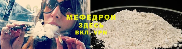 мяу мяу мука Шарыпово