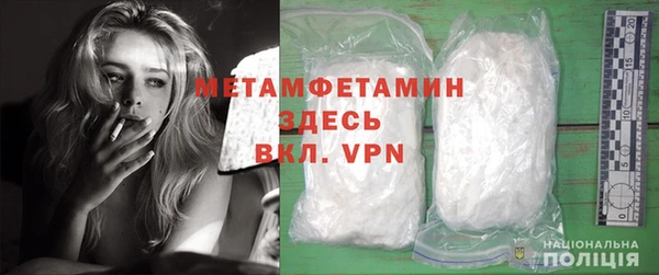 мяу мяу мука Шарыпово