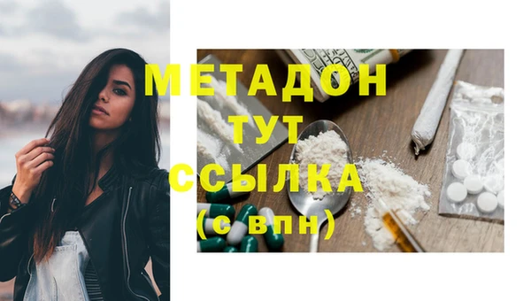 альфа пвп VHQ Шали