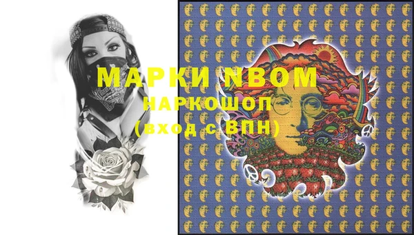 мяу мяу мука Шарыпово