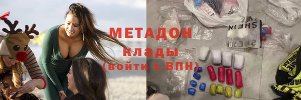 кокаин колумбия Шадринск