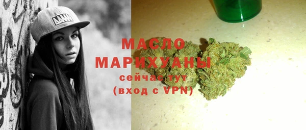мяу мяу мука Шарыпово