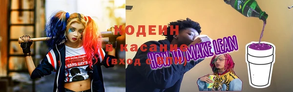мяу мяу мука Шарыпово