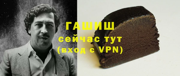 кокаин колумбия Шадринск