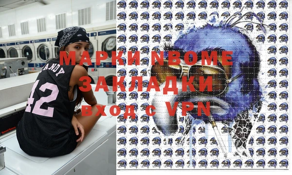 мяу мяу мука Шарыпово