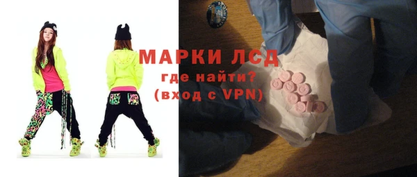 альфа пвп VHQ Шали
