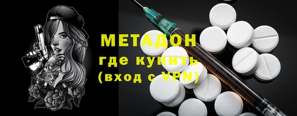 кокаин колумбия Шадринск