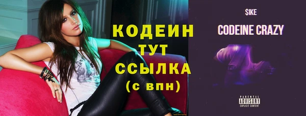 альфа пвп VHQ Шали