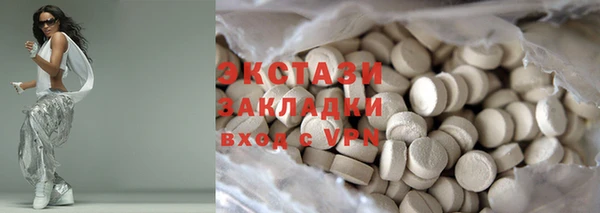 кокаин колумбия Шадринск