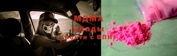мяу мяу мука Шарыпово