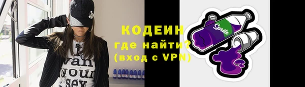 альфа пвп VHQ Шали