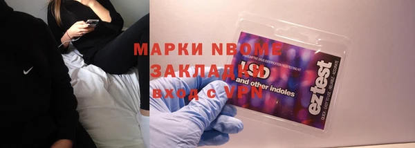 альфа пвп VHQ Шали
