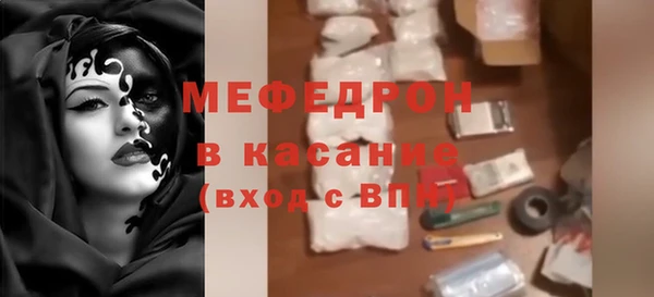 альфа пвп VHQ Шали