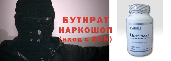 альфа пвп VHQ Шали