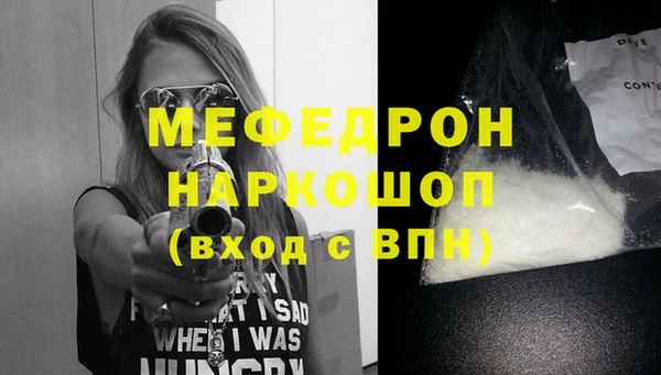 кокаин колумбия Шадринск