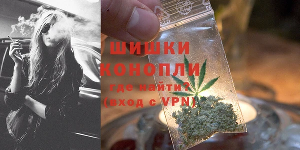 альфа пвп VHQ Шали