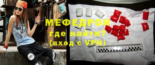 мяу мяу мука Шарыпово
