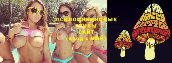 альфа пвп VHQ Шали