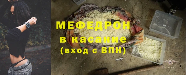 альфа пвп VHQ Шали