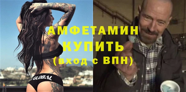 мяу мяу мука Шарыпово
