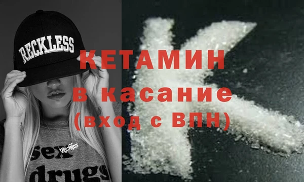 кокаин колумбия Шадринск