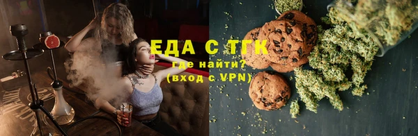 мяу мяу мука Шарыпово