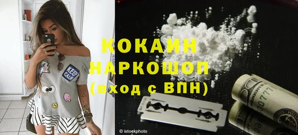 кокаин колумбия Шадринск