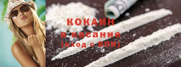 мяу мяу мука Шарыпово