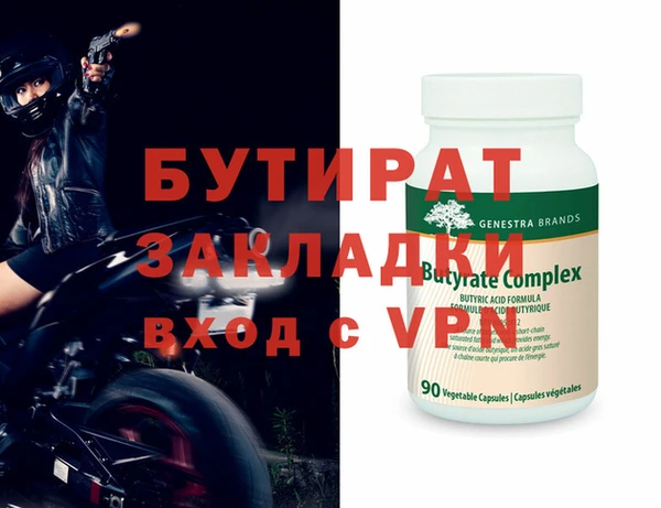 альфа пвп VHQ Шали