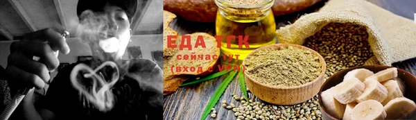 альфа пвп VHQ Шали