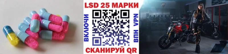 Купить где  Бородино  ЛСД экстази кислота 