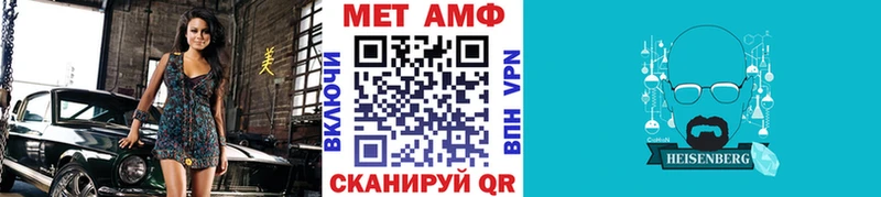 МЕТАМФЕТАМИН кристалл  Купить где  Бородино 