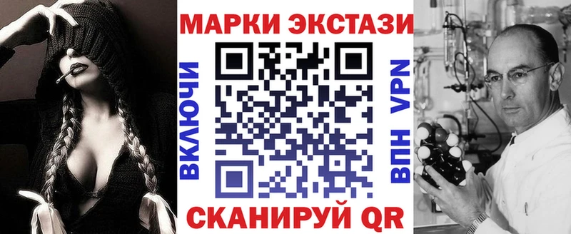 Купить  Бородино  Марки N-bome 1,8мг 