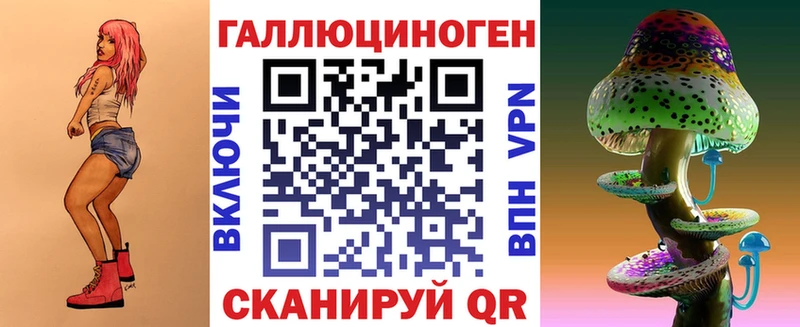 Галлюциногенные грибы Psilocybe  Купить закладки  Бородино 